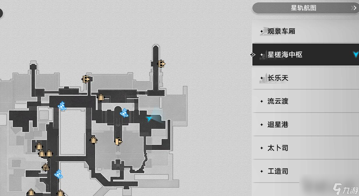 《崩坏星穹铁道》1.1仙舟新更新书籍汇总