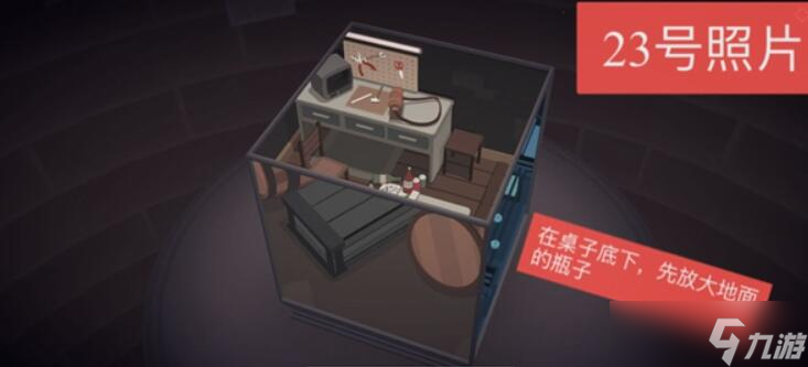 笼中窥梦照片收集攻略
