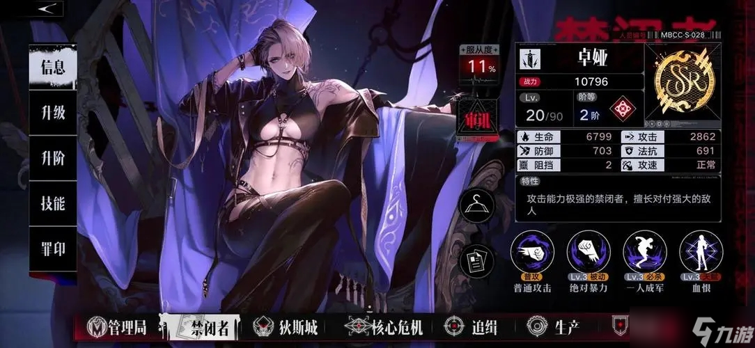 无期迷途灰烬之潮奖励规则说明