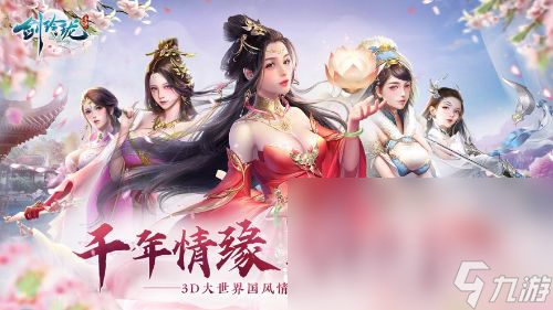 剑玲珑元宝怎么用最划算-剑玲珑元宝使用建议