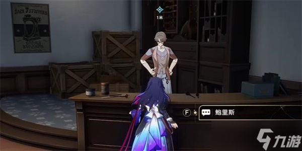 崩坏星穹铁道藏品修复古董收音机任务如何完成 藏品修复古董收音机任务怎么做