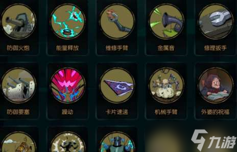 月圆之夜机械师最强流派打法是什么
