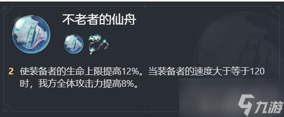 《崩壞星穹鐵道》1.1版本停云培養(yǎng)攻略