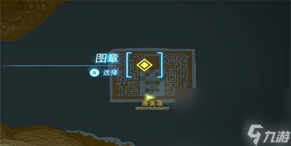 塞尔达传说王国之泪伊嘎秀克神庙怎么过