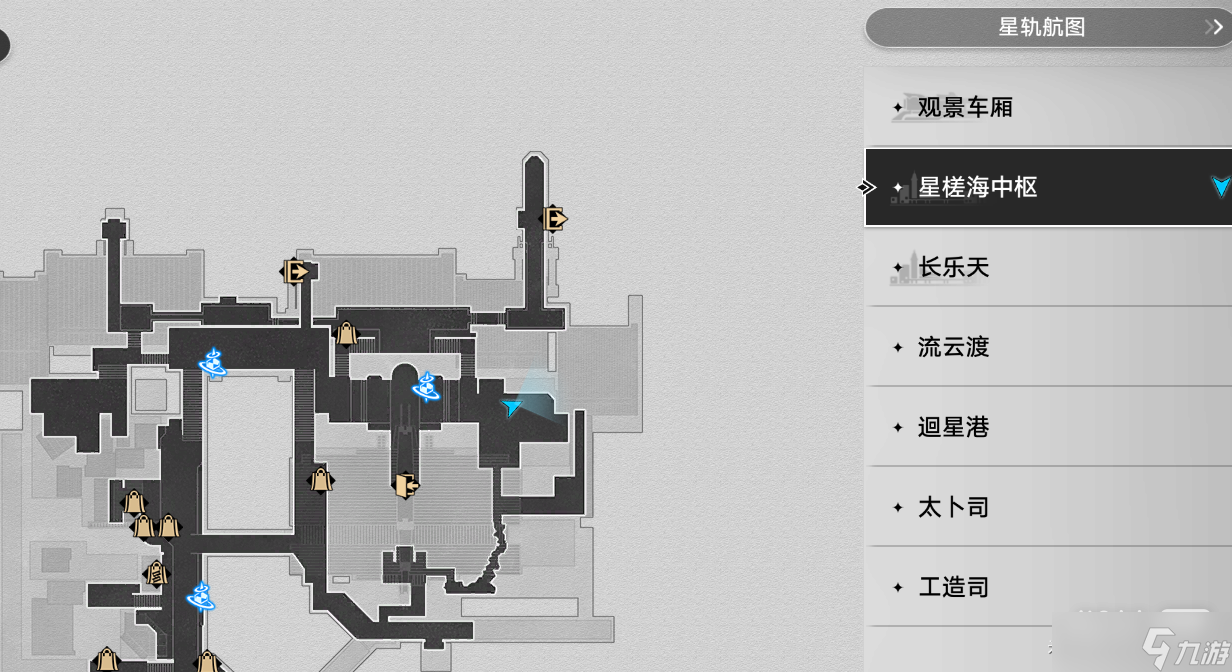 《崩坏星穹铁道》1.1仙舟新更新书籍汇总一览