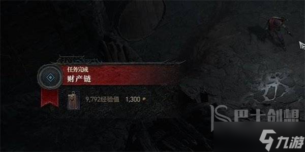暗黑破坏神4财产链任务攻略 暗黑破坏神4财产链任务怎么做