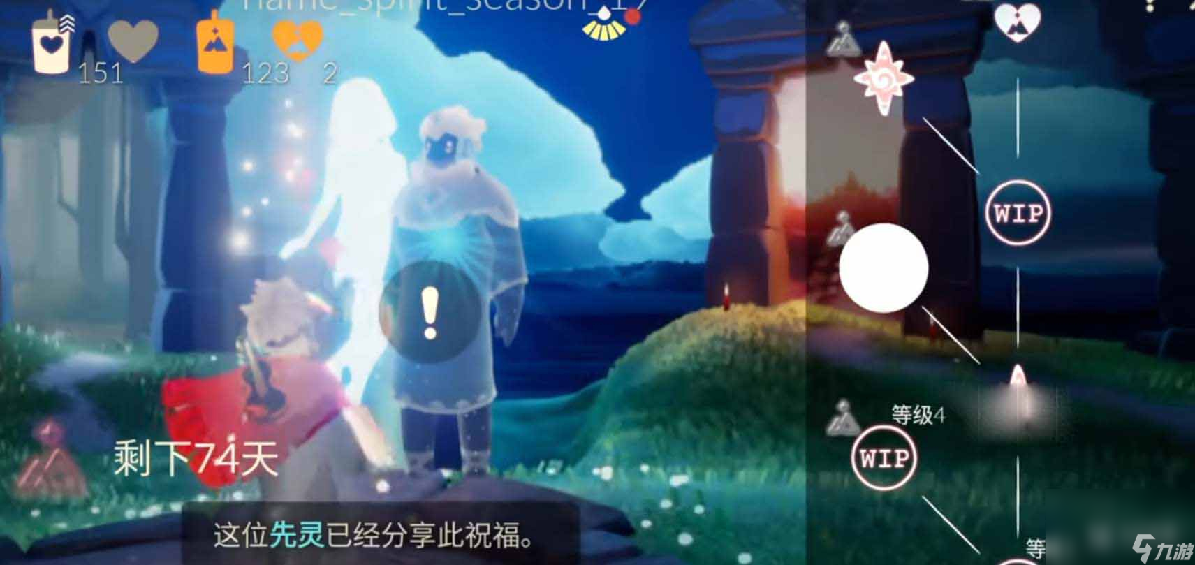 光遇时刻季先祖兑换列表图介绍