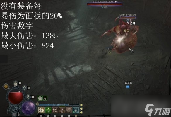 《暗黑破坏神4》近战攻击时远程武器词缀生效机制介绍