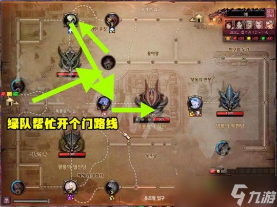 DNF巴卡尔困难攻坚流程