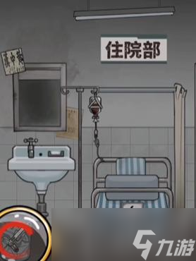 《疯狂爆梗王》恐怖医院通关攻略