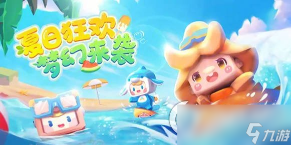 《迷你世界》6月11日最新礼包兑换码公布，获取丰厚奖励的方法