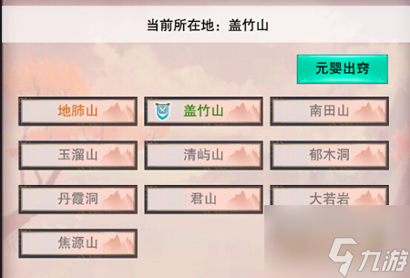 想不想修真凡人传说刷图攻略