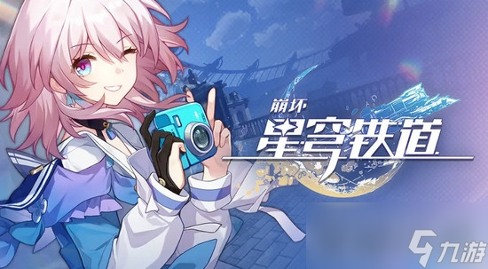 《崩坏星穹铁道》深渊守护者之影打法攻略