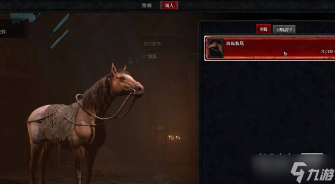 《崩坏星穹铁道》骑乘任务触发方法攻略