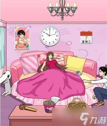 《汉字找茬王》唤醒赖床女友方法