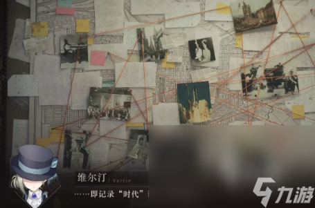 重返未来1999信任度怎么获得 重返未来1999信任度获得方式详解