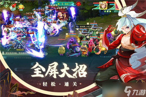 蜀境传说礼包码最新分享-蜀境传说公测专属兑换码领取一览