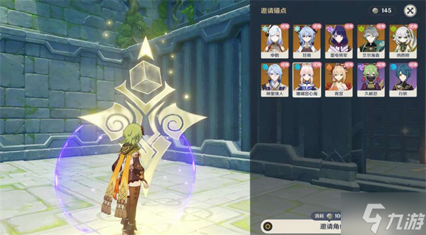 原神神工天巧宝录之章第三天攻略