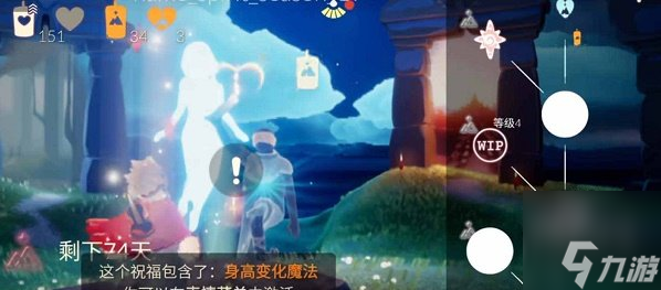 光遇时刻季兑换图是什么 时刻季先祖兑换图最新
