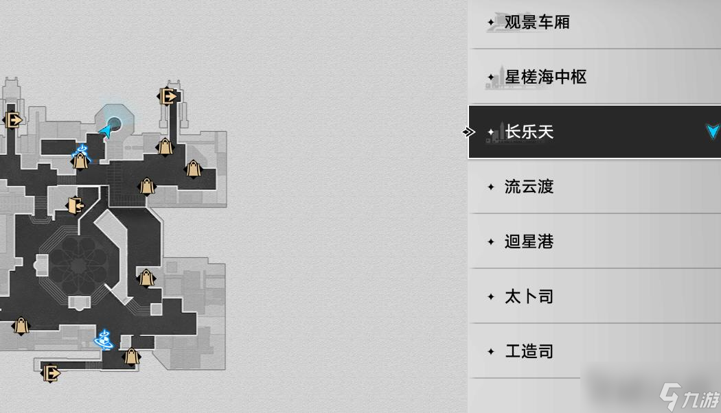 《崩坏星穹铁道》1.1仙舟新更新书籍汇总