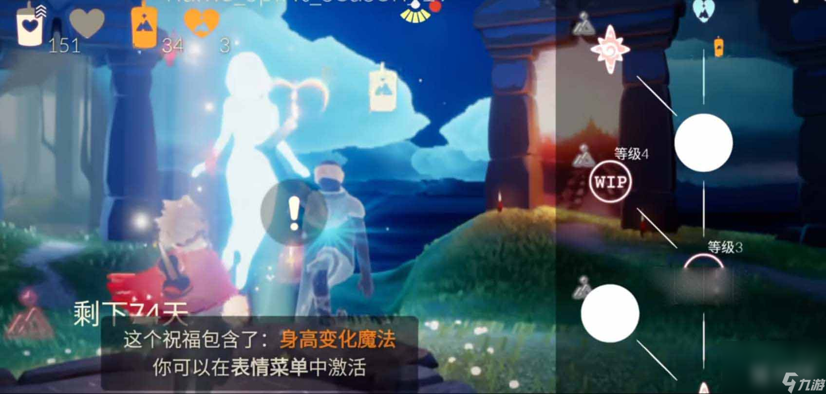光遇时刻季先祖兑换列表图介绍