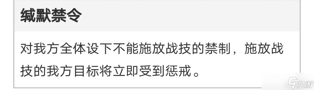 《崩坏星穹铁道》深渊守护者之影打法