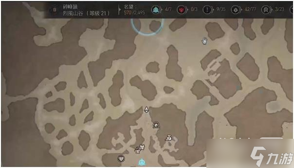 《暗黑破坏神4》旅行者的迷信任务完成攻略分享