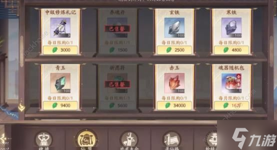 新仙劍奇?zhèn)b傳之揮劍問情仙盟怎么玩 仙盟創(chuàng)建及發(fā)展技巧