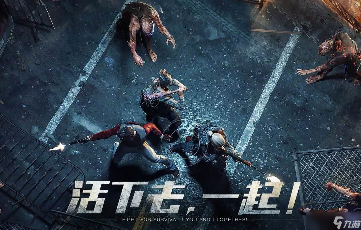 明日之后地图资源怎么快速采集 明日之后地图有哪些稀有资源