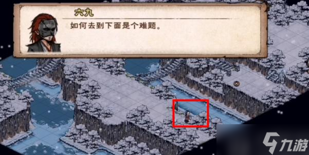 烟雨江湖极乐谷前置任务攻略