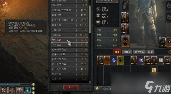 《暗黑破坏神4》近战攻击时远程武器词缀生效机制介绍
