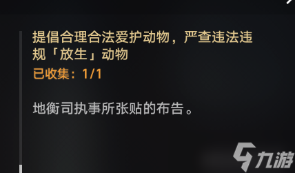 崩坏星穹铁道1.1仙舟新更新书籍介绍