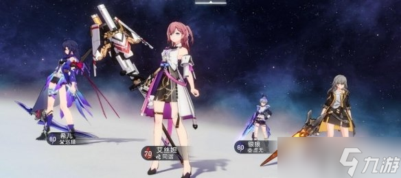 《崩坏星穹铁道》银狼希儿配队心得分享