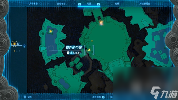 塞尔达传说王国之泪水之神殿石球解谜方法攻略