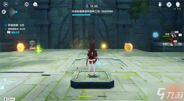 原神神工天巧宝录之章第四天攻略
