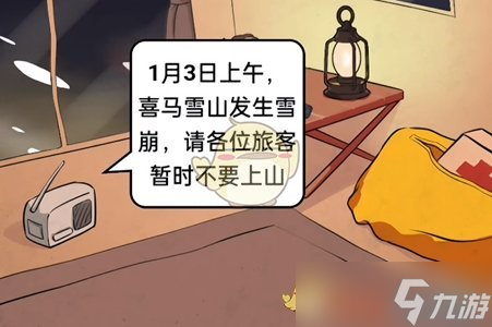 《疯狂爆梗王》全关卡通关攻略大全
