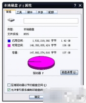 《无畏契约》安装出现异常怎么解决？