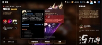 《第七史诗》魔导士角色怎么选？魔导士角色选择推荐