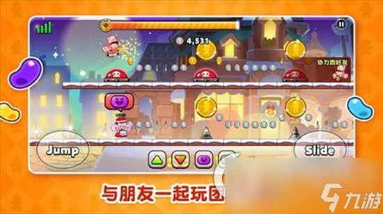 《沖呀餅干人王國(guó)》甜甜圈強(qiáng)勢(shì)陣容推薦 甜甜圈隊(duì)伍搭配攻略