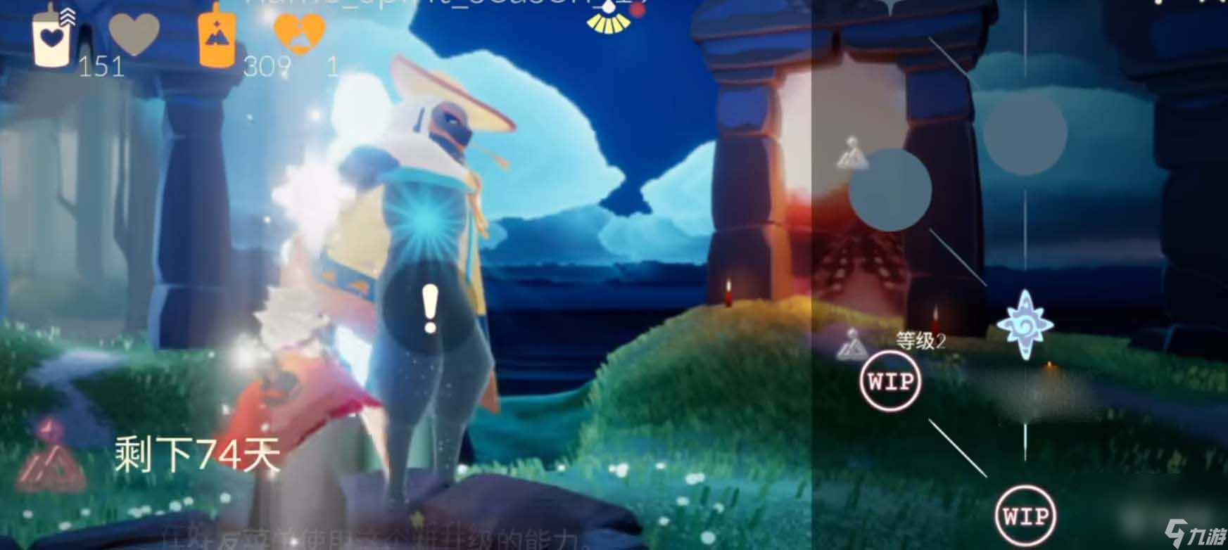 光遇时刻季先祖兑换列表图介绍
