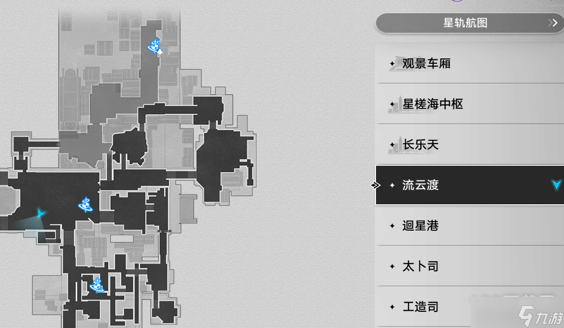 崩坏星穹铁道1.1仙舟新更新书籍介绍