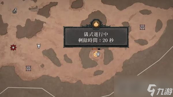 《暗黑破坏神4》红色尘埃兑换地点介绍