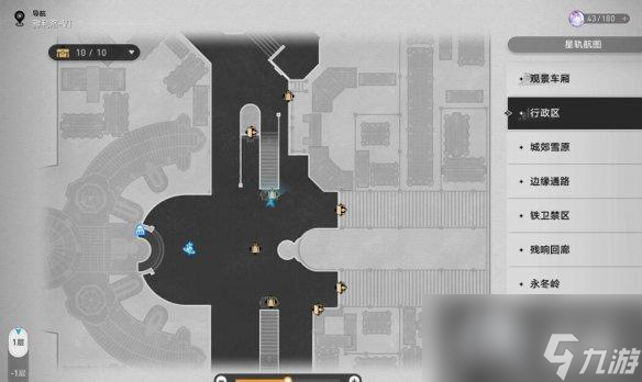 《崩坏星穹铁道》1.1版隐藏成就解锁攻略 1.1隐藏成就怎么解锁？
