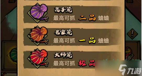 蛐蛐也瘋狂怎么抓蛐蛐-蛐蛐抓捕攻略
