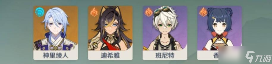 持心破敵記攻略