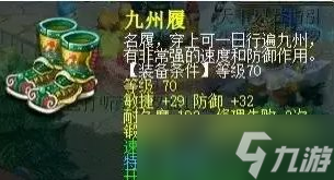 《梦幻西游》平民级天地89级五开怎么配置 89级平民天地五开配置攻略