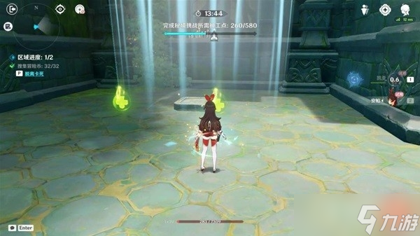 《原神》神工天巧第四天活动方法