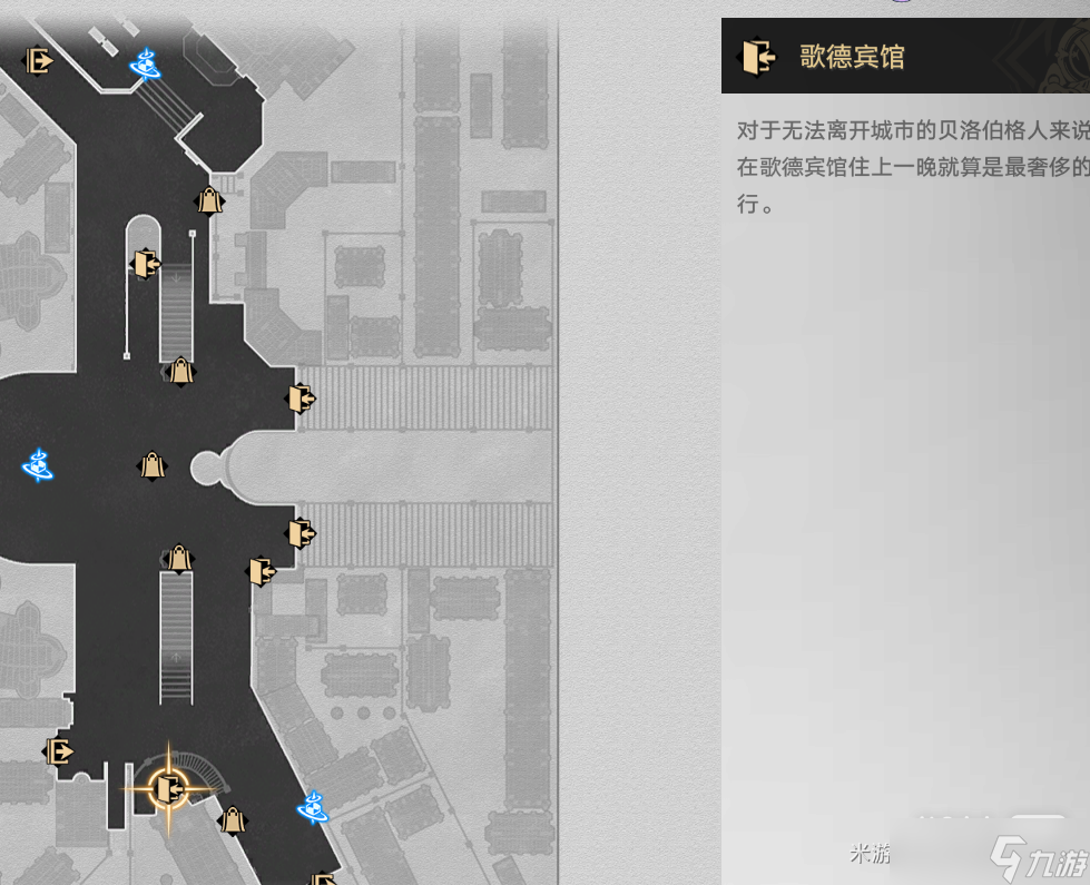 《崩坏星穹铁道》1.1仙舟新更新书籍汇总一览