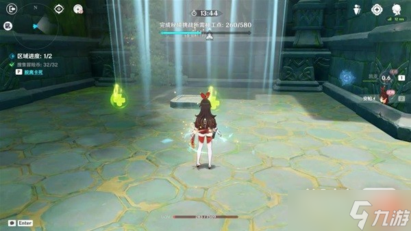 《原神》神工天巧第四天活动攻略分享