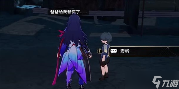 崩坏星穹铁道漫藏海盗其一攻略 漫藏海盗其一任务过关一览